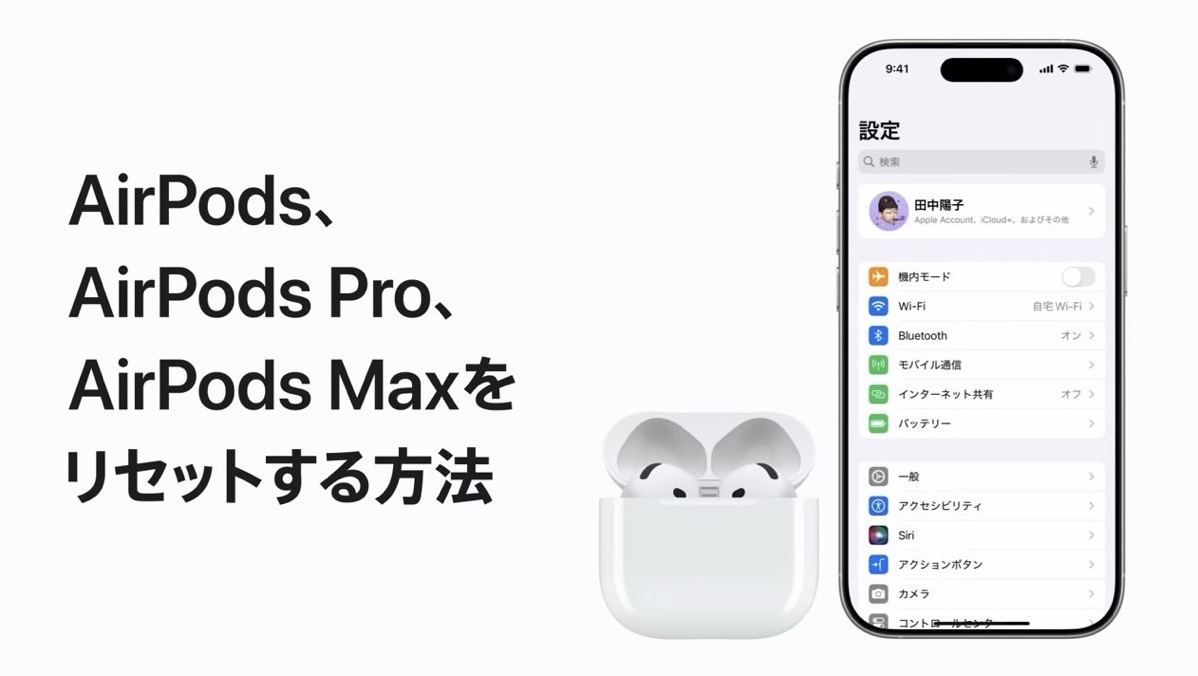 Apple support airpods reset.