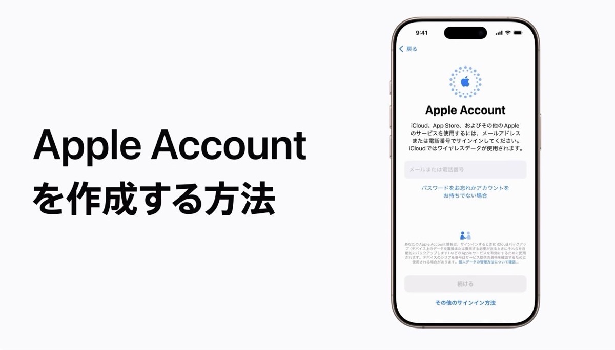 Apple support apple account.