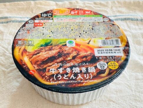 【ファミマ】冷凍「牛すき焼き鍋」牛肉の旨みが溶け込んでて絶品！