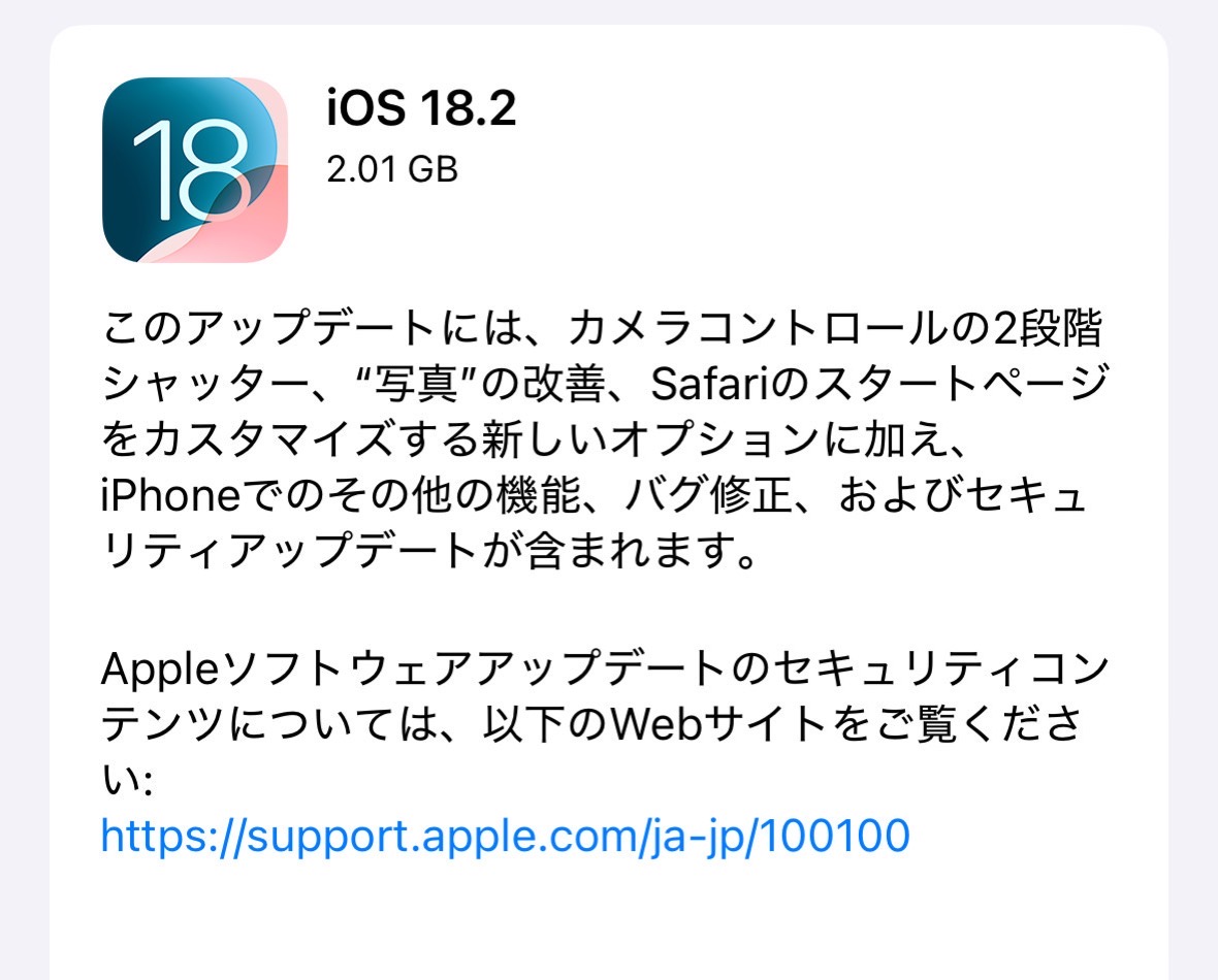 Ios 182 000.