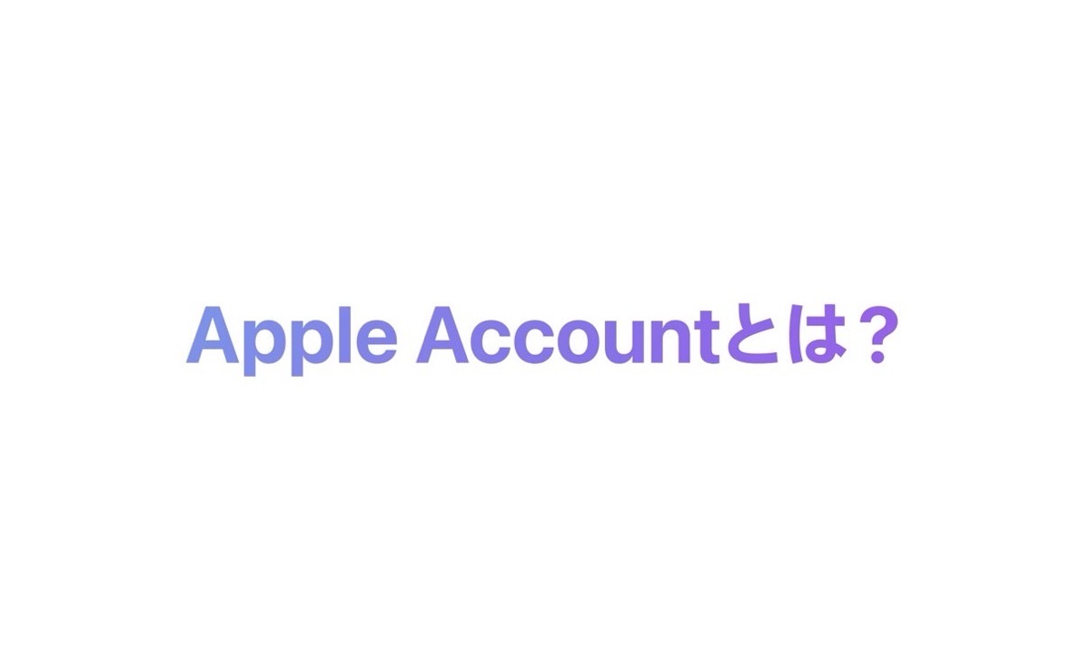 What is apple account.