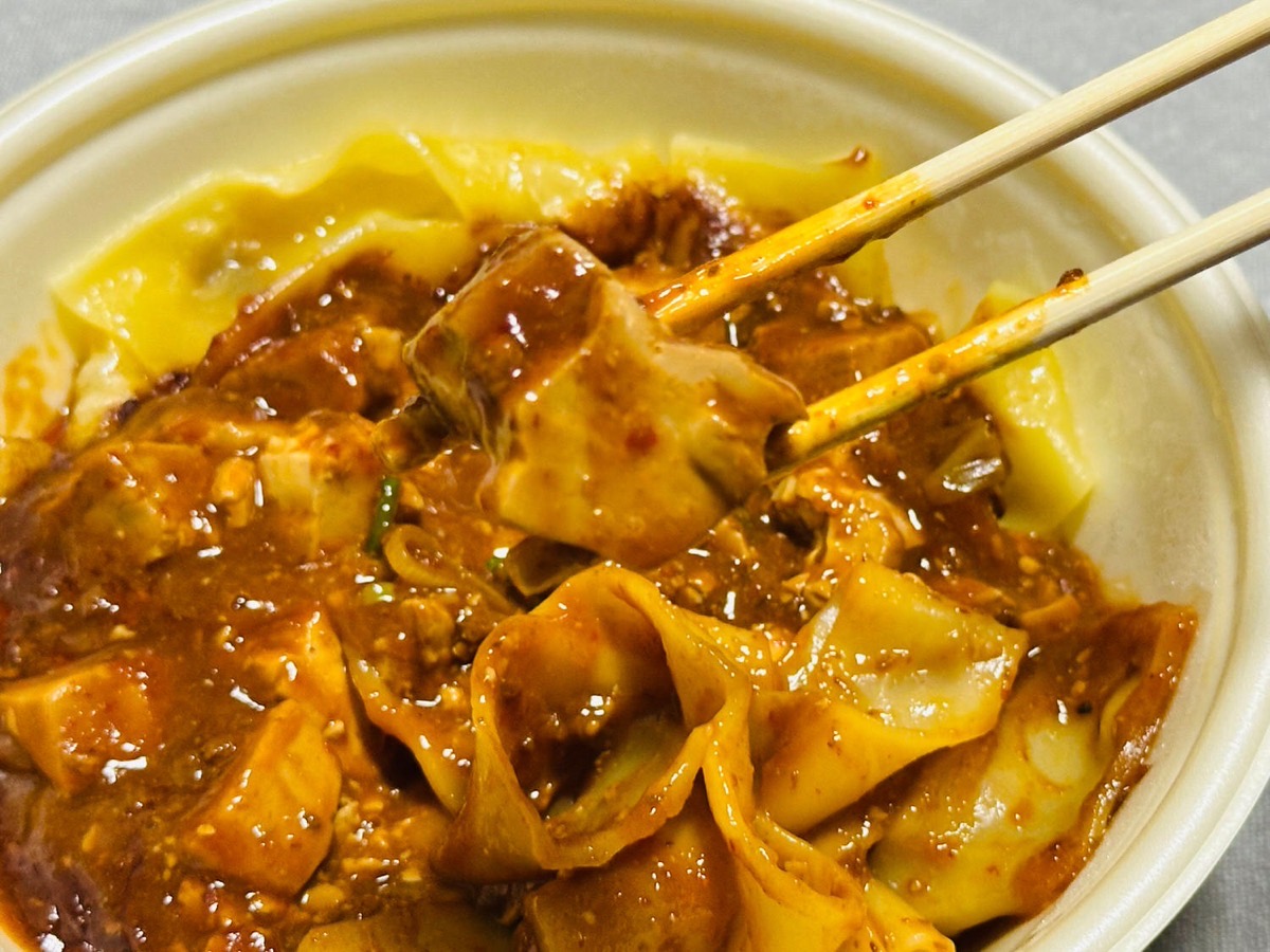 セブンイレブン 麻婆ビャンビャン麺 028.