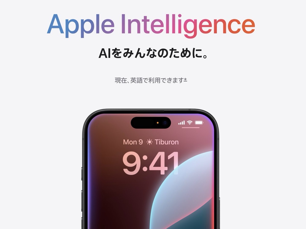 Apple Intelligence off.