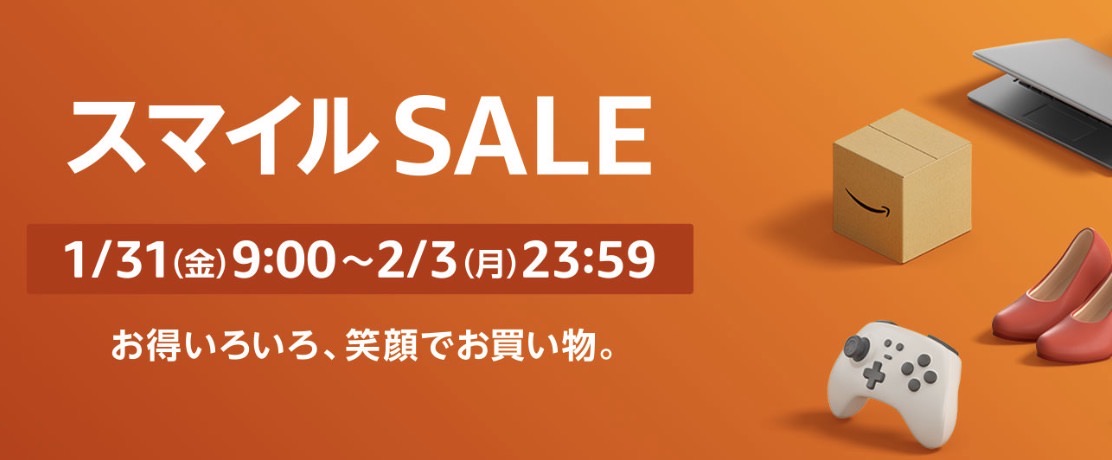 Amazon smile sale 202501.