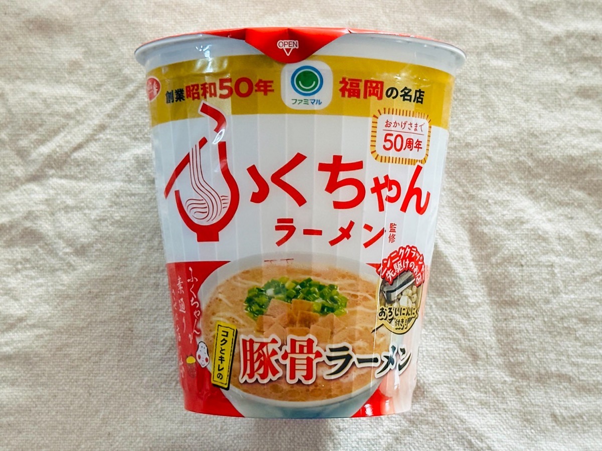 ファミマ ふくちゃんラーメン監修 豚骨ラーメン 000.