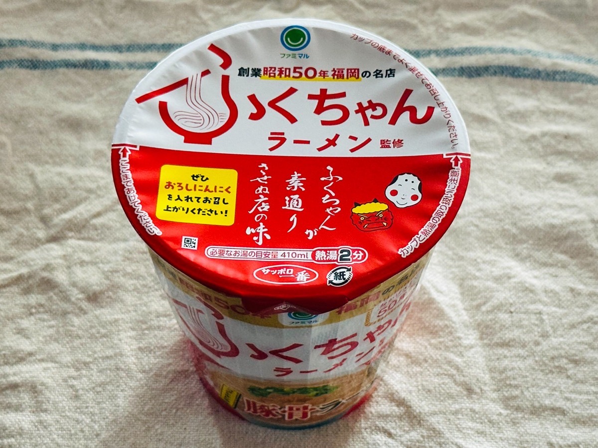 ファミマ ふくちゃんラーメン監修 豚骨ラーメン 002.