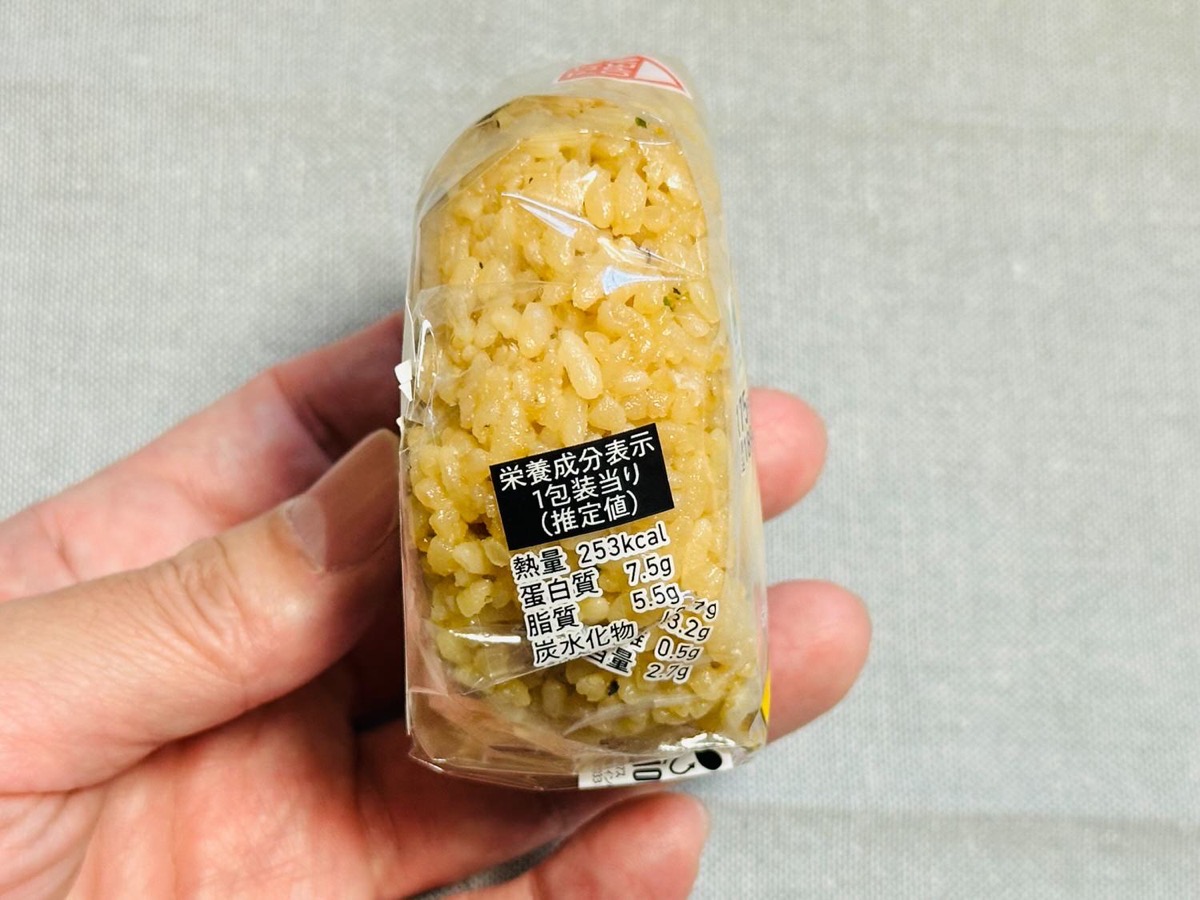 ファミマ にんにく炒飯と煮たまご 005.