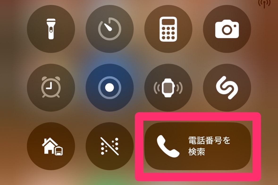 Iphone number search shortcut 000.