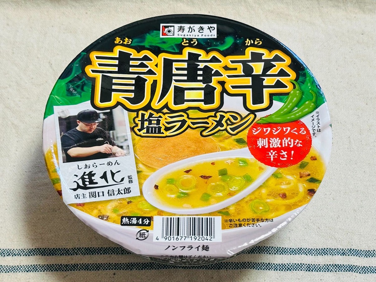 寿がきや しおらーめん進化監修 青唐辛 塩ラーメン 003.