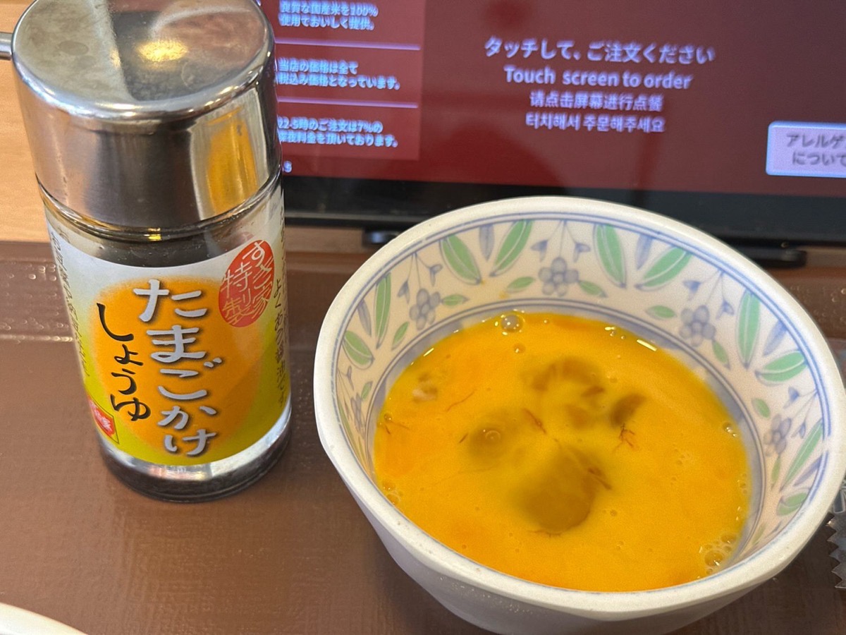 すき家 たまかけ朝食 008.