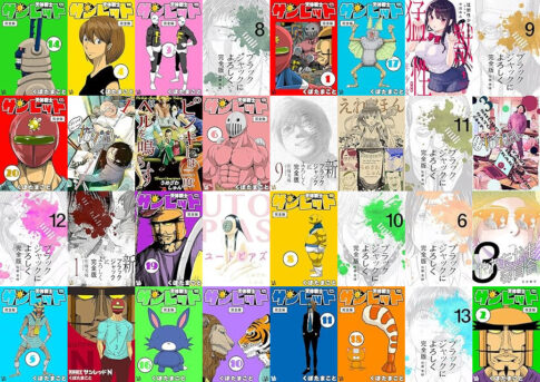 【Kindleセール】無料＆50%オフ・1,000冊以上「電書バト＆佐藤漫画製作所 青年・少年コミックセール」ITおじさん・Stand by me 描クえもん・解体屋ゲン・ディエンビエンフー・ブラックジャックによろしく・やれたかも委員会など（2/16まで）