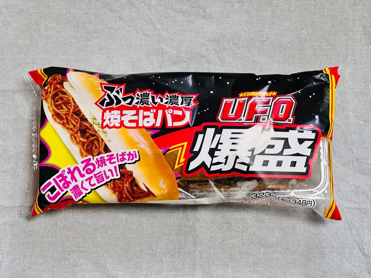 bakumori-yakisoba-001.jpg ファミマ U.F.O.ぶっ濃い濃厚爆盛焼そばパン 001.