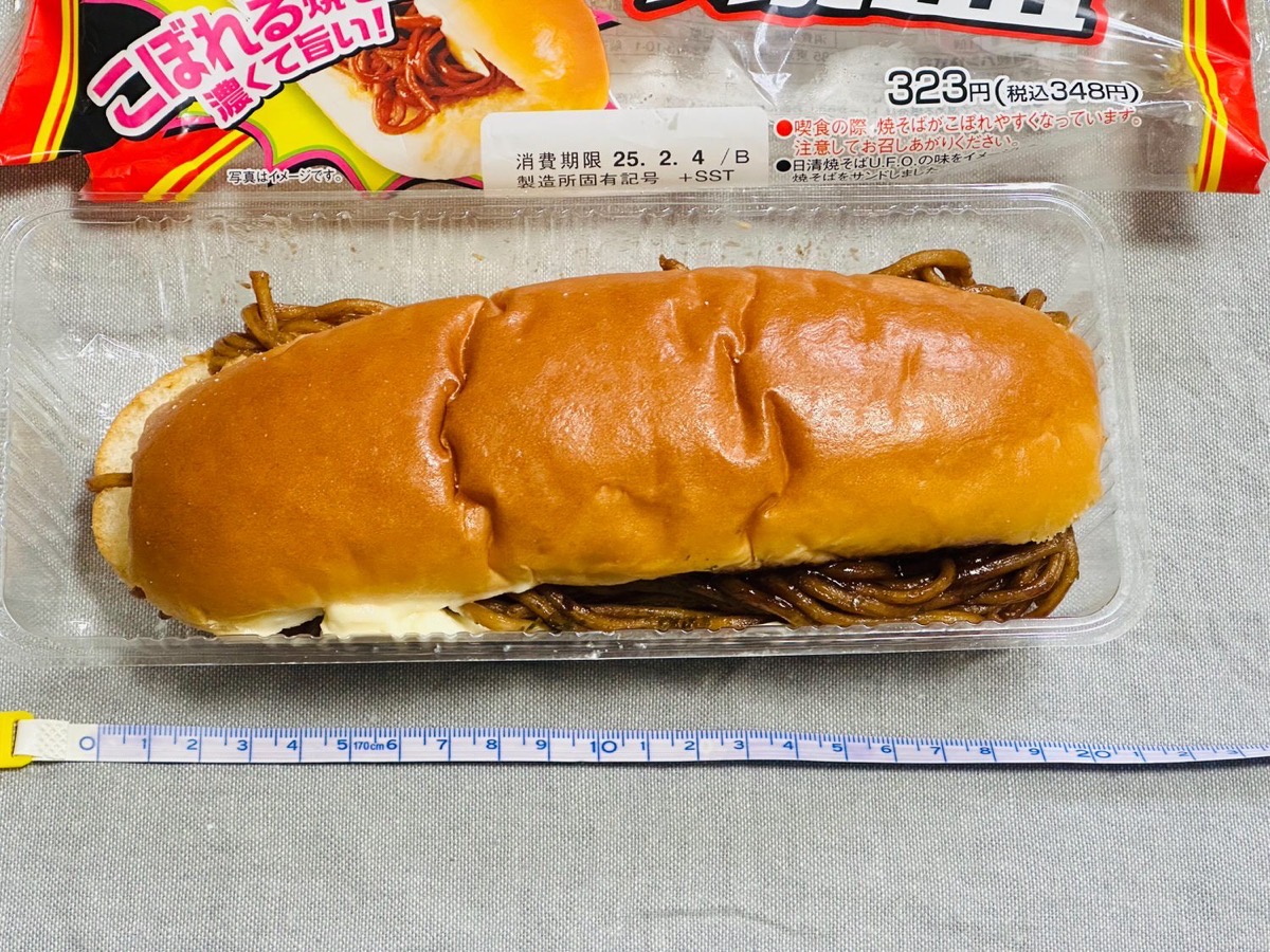 bakumori-yakisoba-008.jpg ファミマ U.F.O.ぶっ濃い濃厚爆盛焼そばパン 008.