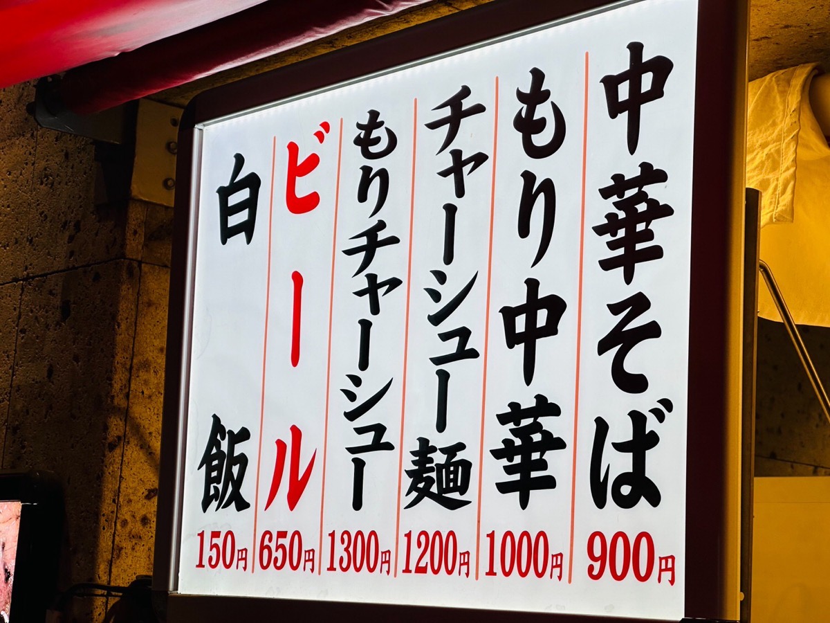 神田ちえちゃんラーメン 001.