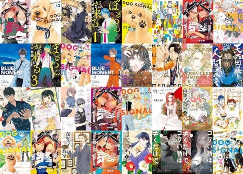 【Kindleセール】50%オフ・200冊以上「KADOKAWA BRIDGE COMICS 創刊7周年フェア」JK漱石・君の背中に見た夢は・コワい話は≠くだけで。・闘う翼に乾杯を。・金曜の夜はボドゲと君と・最後の晩ごはん・ゴゴゴゴーゴーゴーストなど（3/20まで）