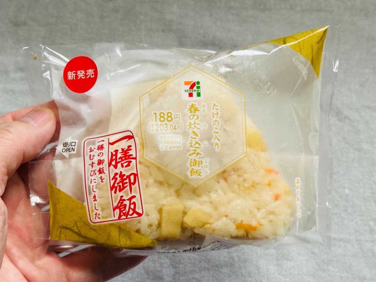 セブンイレブン 一膳御飯おむすびたけのこ入り春の炊き込み御飯 002.