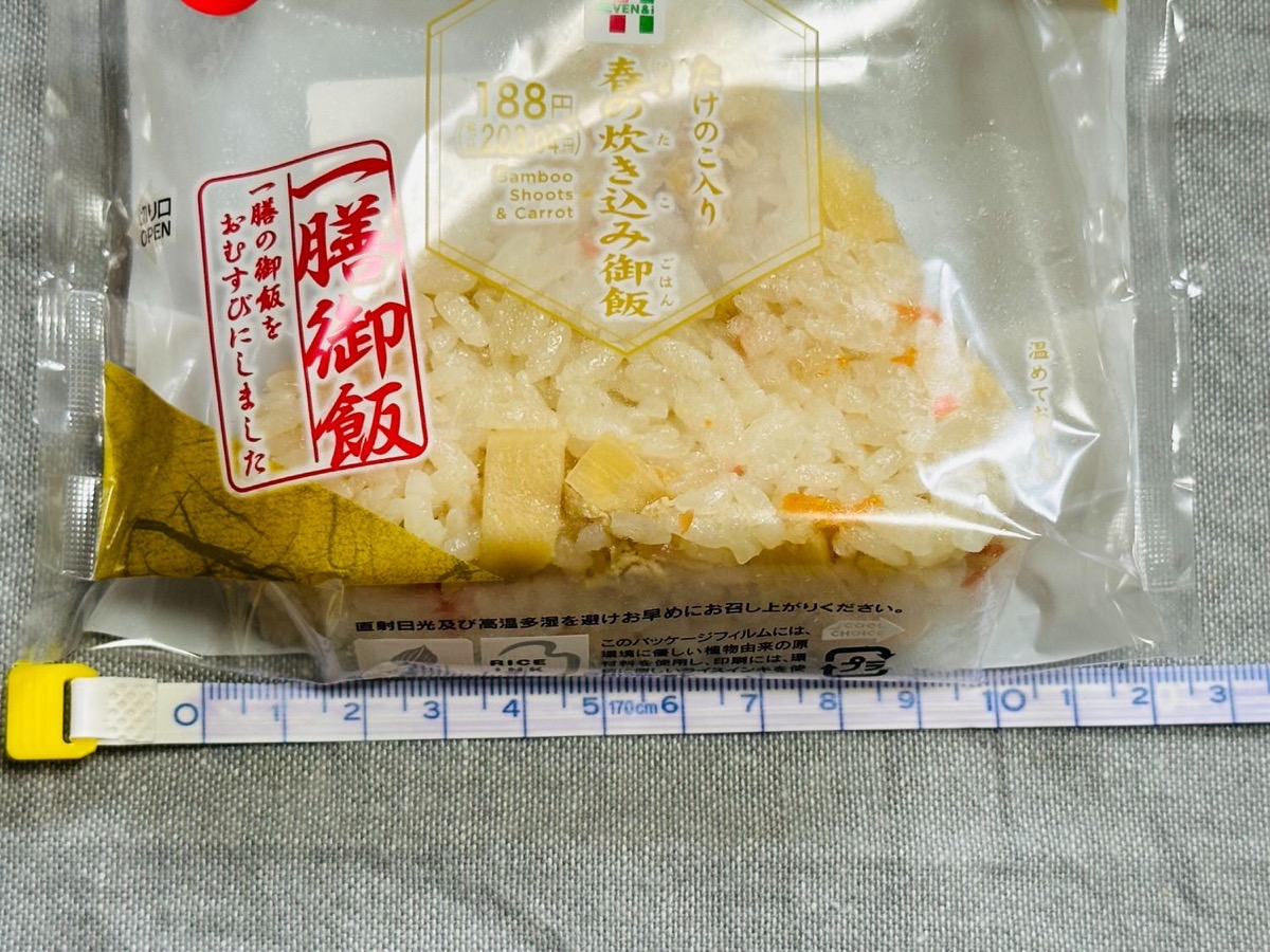 セブンイレブン 一膳御飯おむすびたけのこ入り春の炊き込み御飯 006.