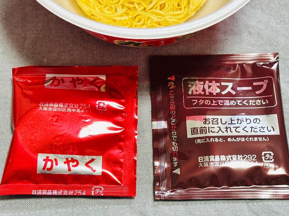 丸源ラーメン 熟成醤油 肉そば 007.