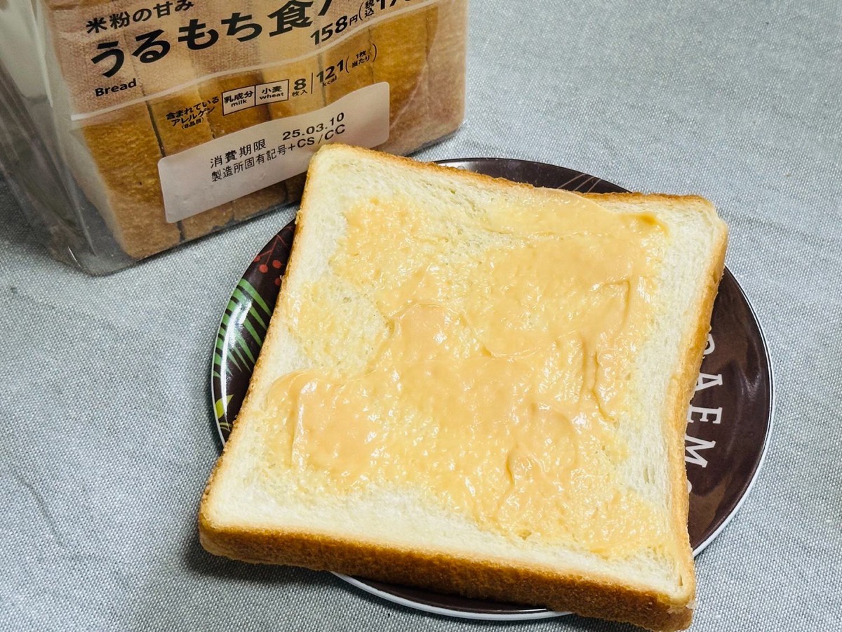 セブンイレブン うるもち食パン 011.