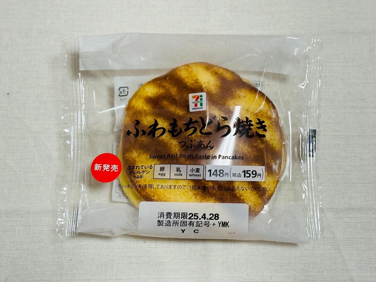 711-fuwamochi-dorayaki-001.jpg セブンイレブン ふわもちどら焼き 001.