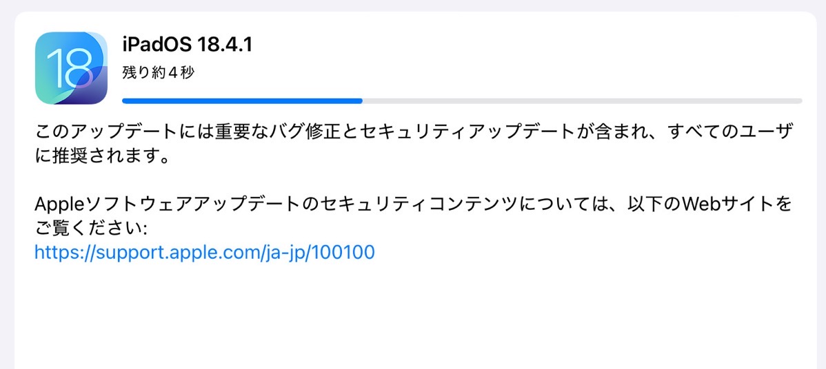 ipados-18-4-1-001.jpeg Ipados 18 4 1 001.