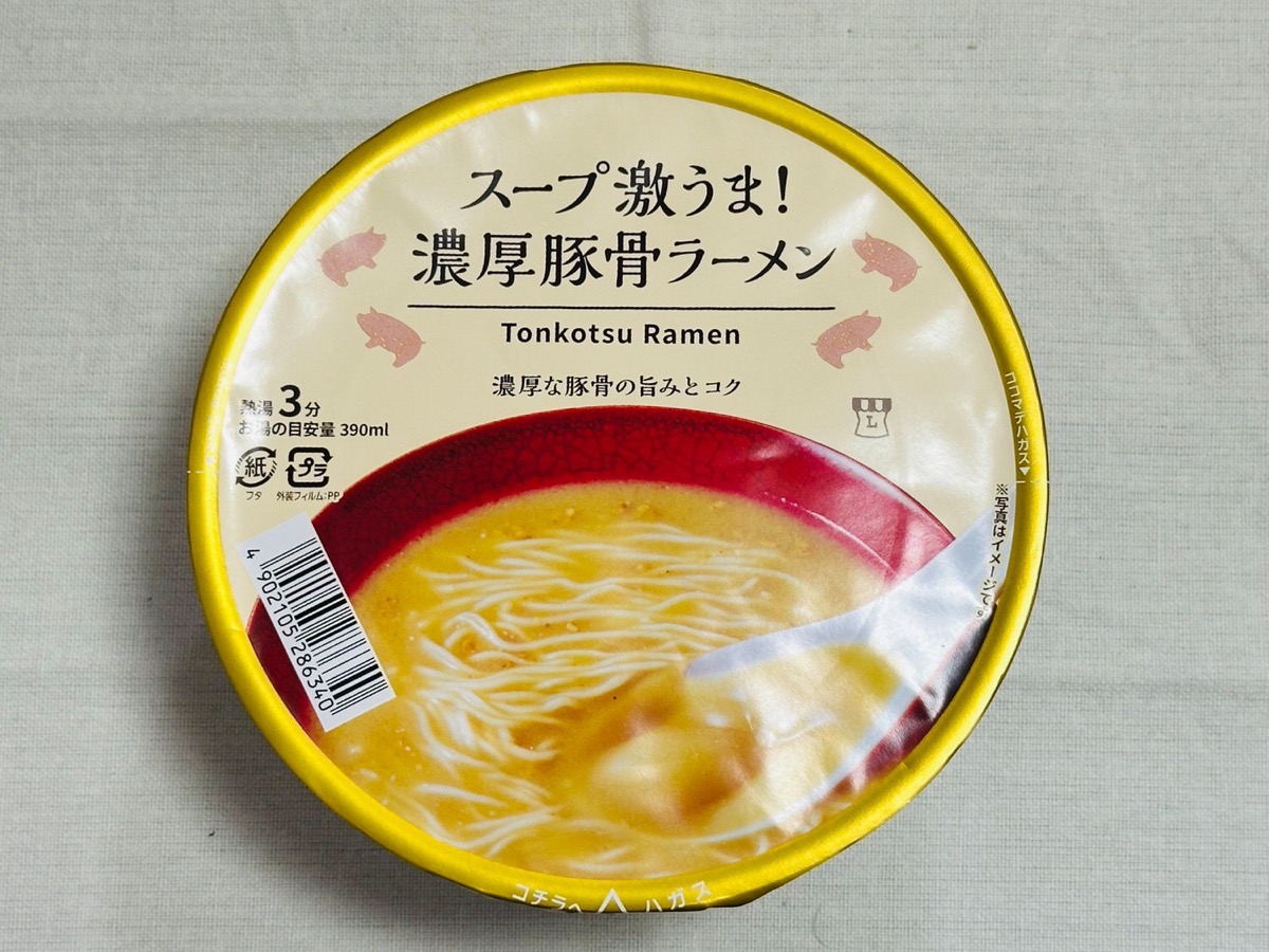lawson-noko-tonkotsu-000.jpg ローソン スープ激うま!濃厚豚骨ラーメン 000.