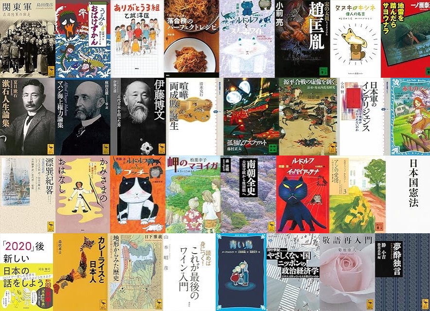 20250516-kodan-allgenre.jpg 20250516 kodan allgenre.