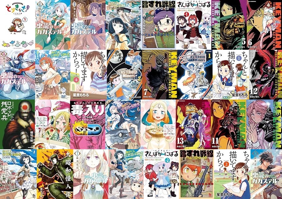 20250526-tokuma-ryu.jpg 20250526 tokuma ryu.