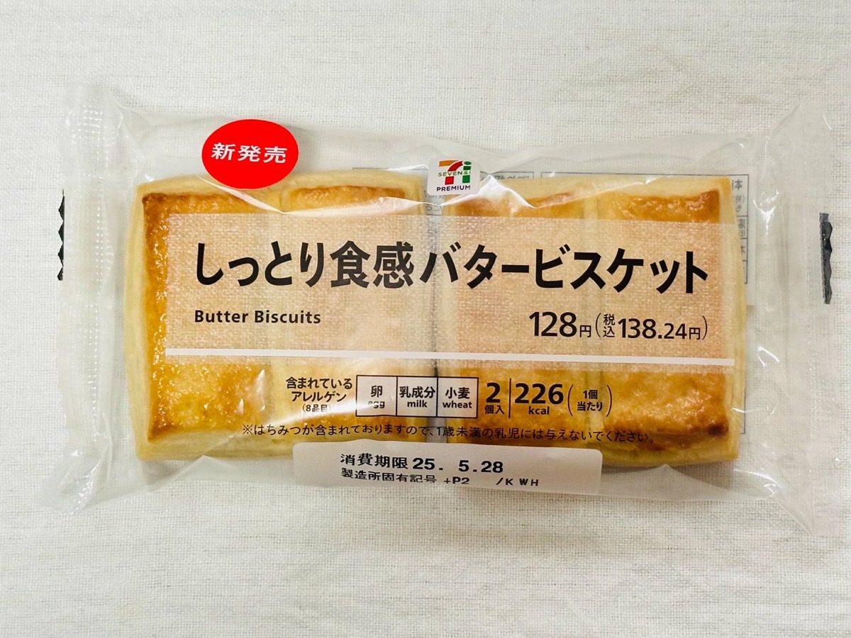 711-butter-biscuit-003.jpg セブンイレブン しっとり食感バタービスケット 003.