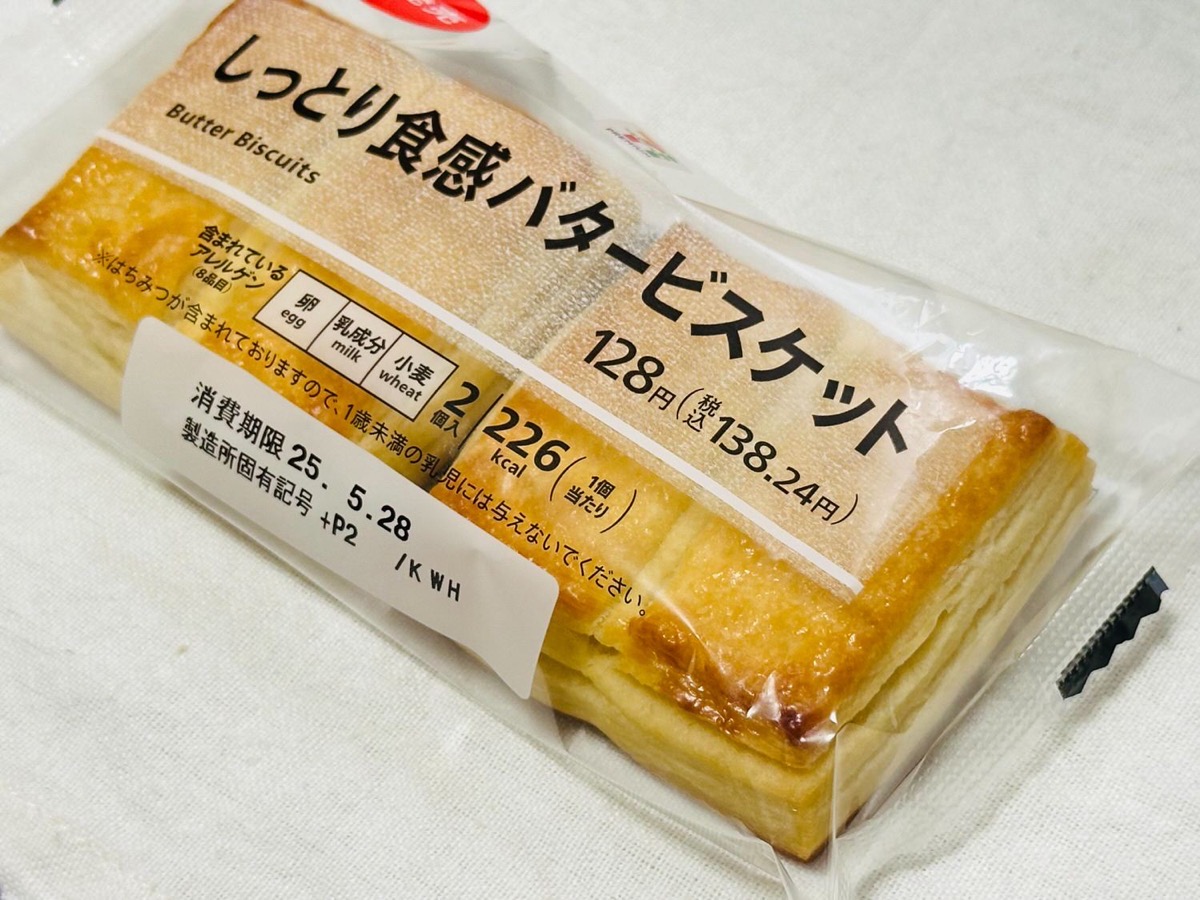 711-butter-biscuit-004.jpg セブンイレブン しっとり食感バタービスケット 004.