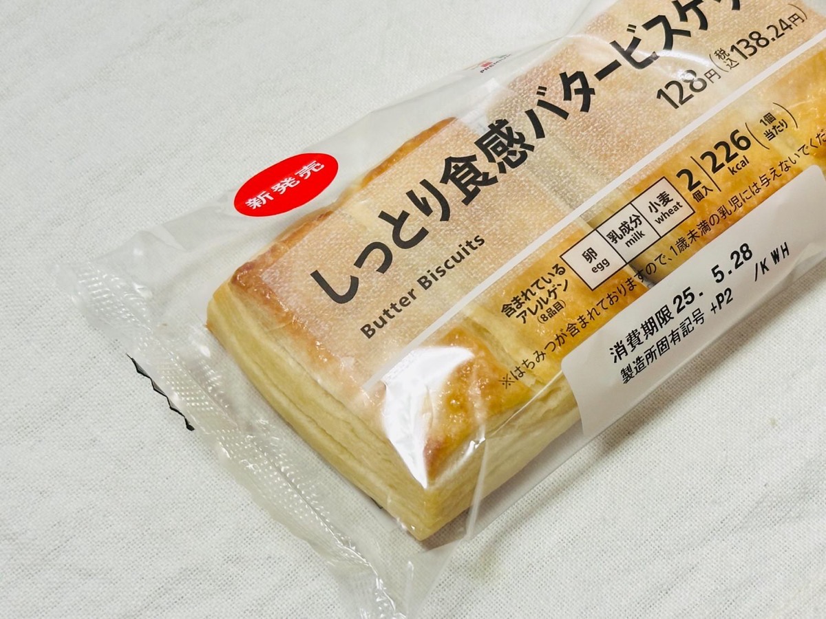 711-butter-biscuit-005.jpg セブンイレブン しっとり食感バタービスケット 005.