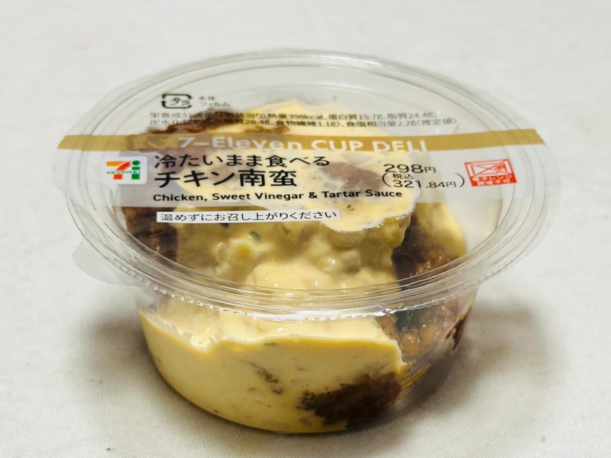 711-cold-chicken-004.jpg セブンイレブン 冷たいまま食べるチキン南蛮 004.