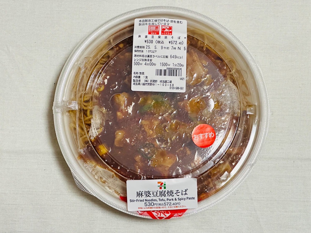 セブンイレブン 麻婆豆腐焼そば 006.