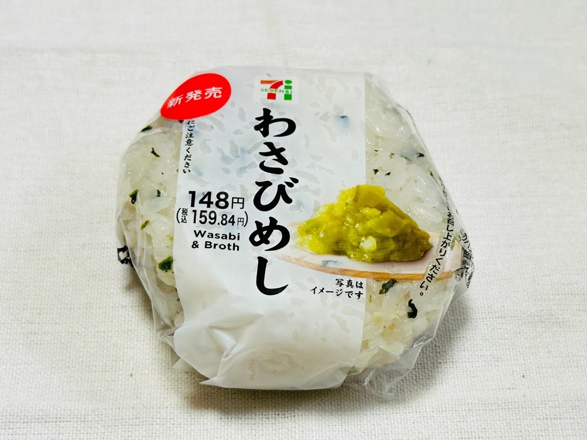 セブンイレブン わさびめし 002.