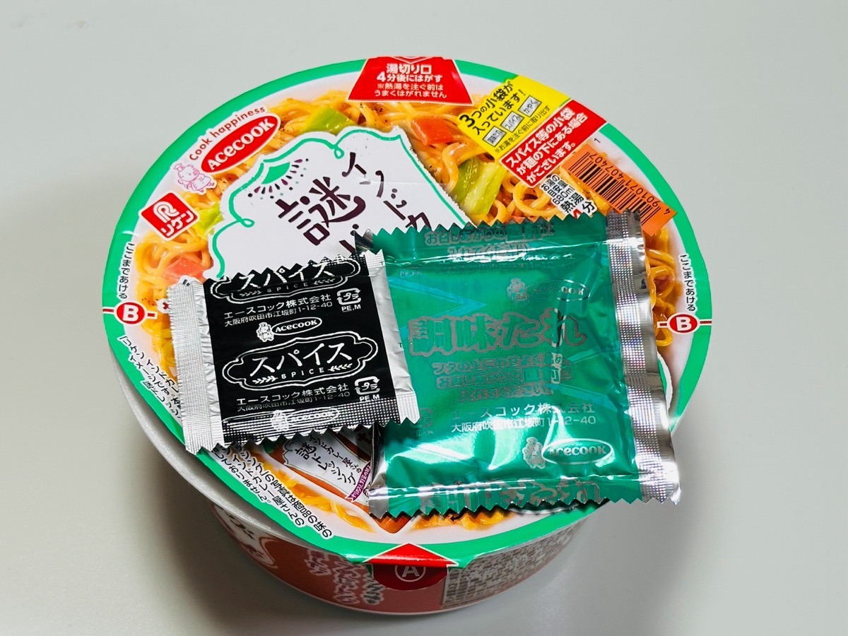 acecook-nazodre-012.jpg エースコック インドカレー屋さんの謎ドレッシング味まぜそば 012.