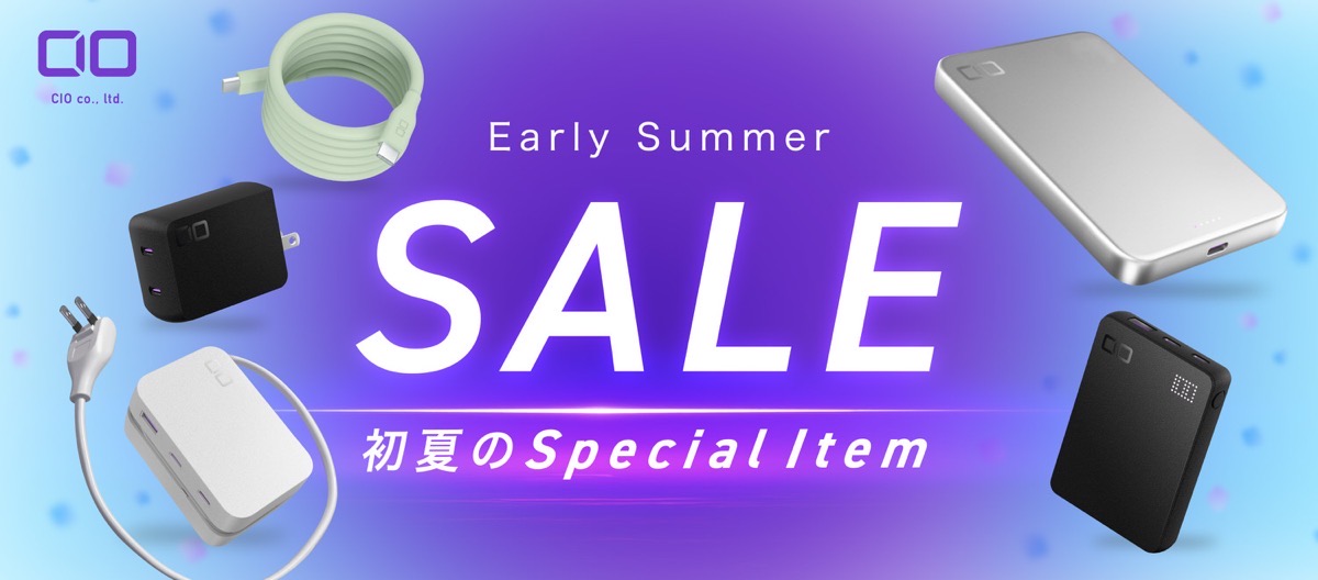 cio-amazon-sale-2020505.jpg Cio amazon sale 2020505.