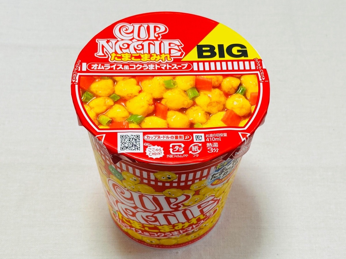 cupnoodle-tamago-mamire-003.jpg Cupnoodle tamago mamire 003.