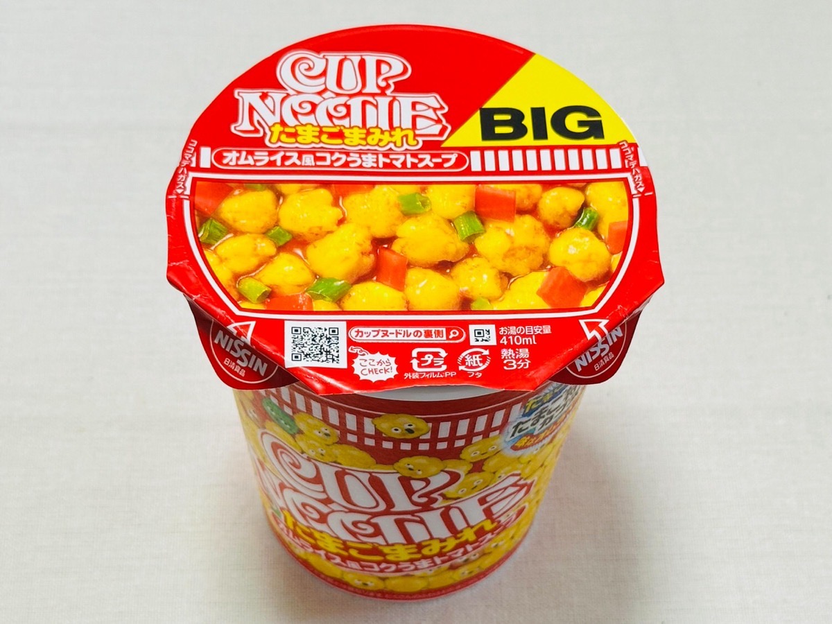 cupnoodle-tamago-mamire-006.jpg Cupnoodle tamago mamire 006.