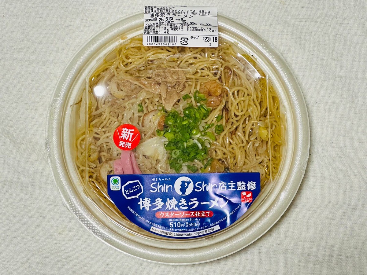 famima-shinshin-yakiramen-001.jpg ファミマ ShinShin店主監修 博多焼きラーメン 001.