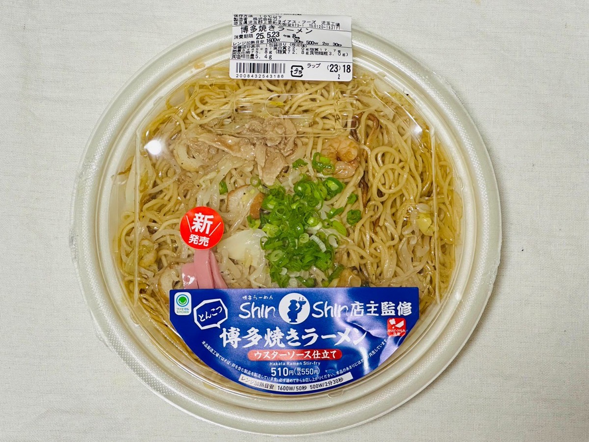 famima-shinshin-yakiramen-005.jpg ファミマ ShinShin店主監修 博多焼きラーメン 005.