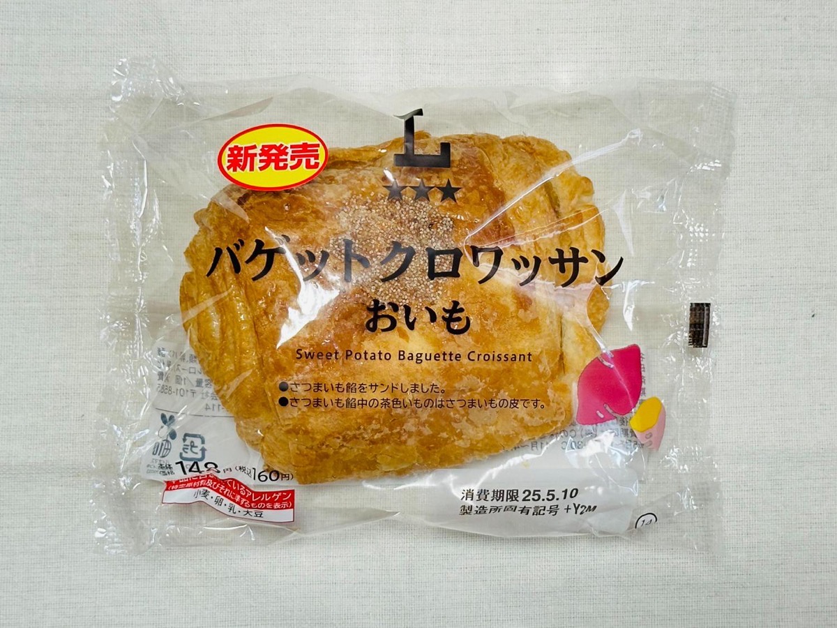 lawson-baget-cro-oimo-002.jpg ローソン バゲットクロワッサン おいも 002.