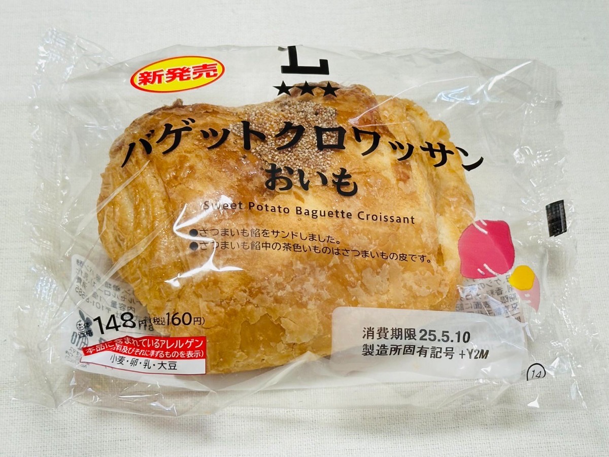 lawson-baget-cro-oimo-003.jpg ローソン バゲットクロワッサン おいも 003.