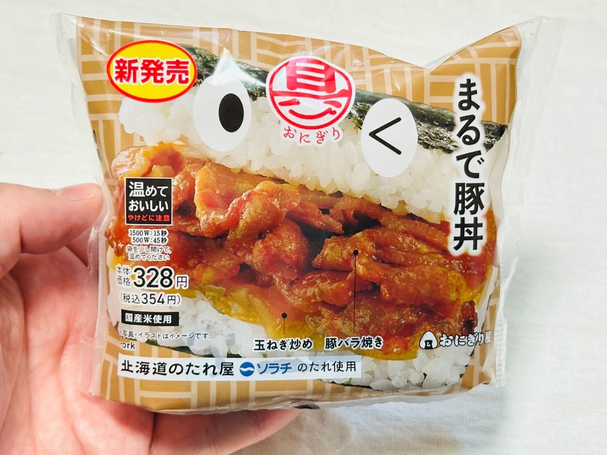 lawson-marude-butadon-006.jpg ローソン 具!おにぎり まるで豚丼 006.