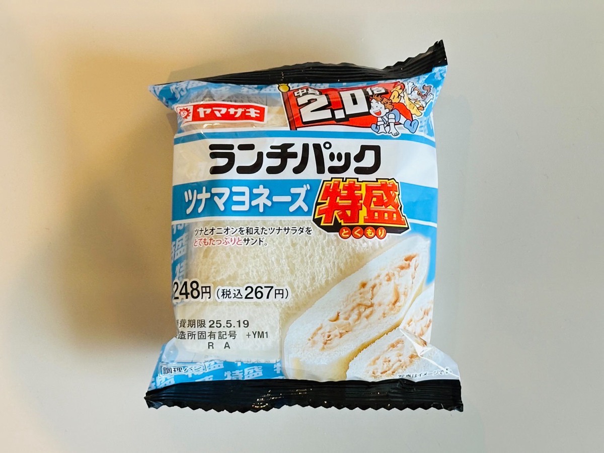 lunch-pack-tunamayo-2-001.jpg デイリーヤマザキ ツナマヨネーズ 特盛 2 001.