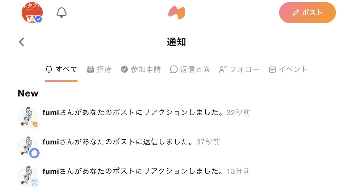 mixi2-web-002.jpg Mixi2 web 002.