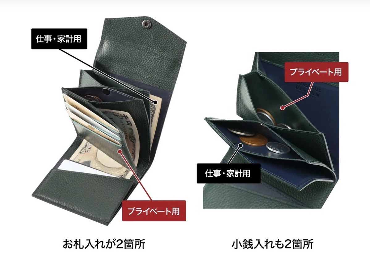 twins-wallet-008.jpg Twins wallet 008.
