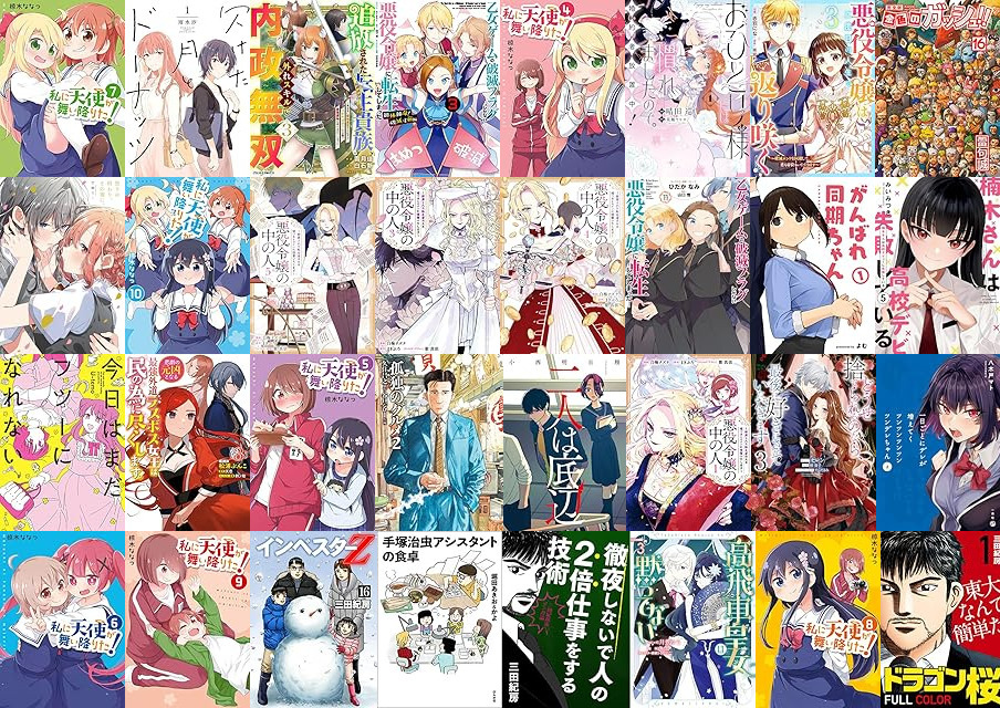 20250617-PD-cat-manga.jpg 20250617 PD cat manga.