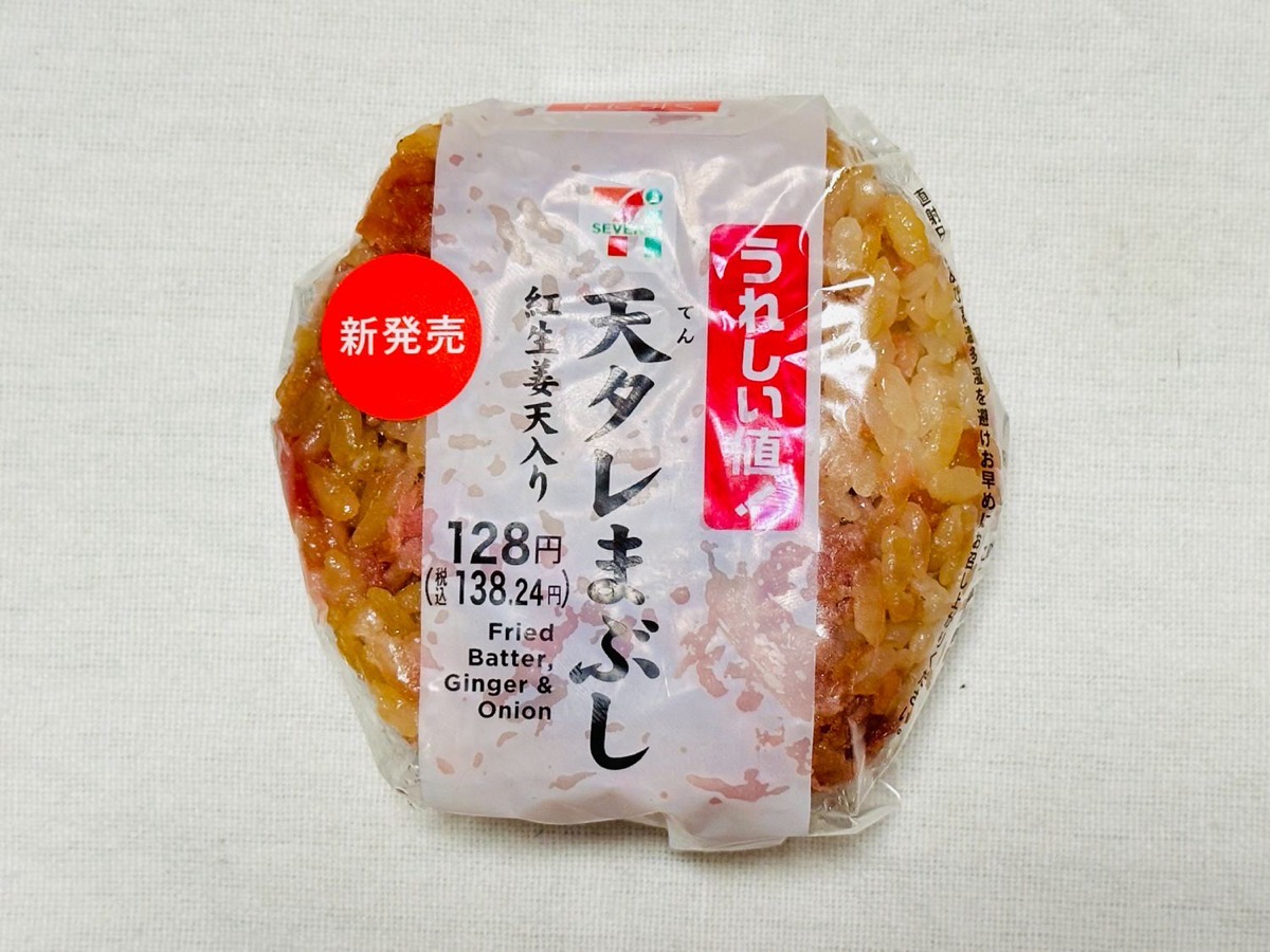 711-tentare-beni-001.jpg セブンイレブン 天タレまぶしおむすび 紅生姜天入り 001.