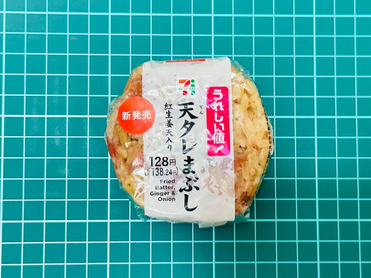711-tentare-beni-008.jpg セブンイレブン 天タレまぶしおむすび 紅生姜天入り 008.