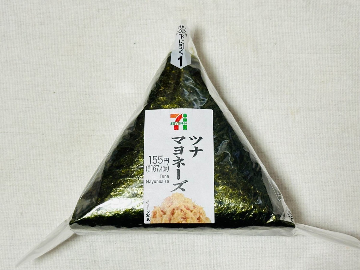 711-tunamayo-omusubi-001.jpg セブンイレブン 手巻おにぎり ツナマヨネーズ 001.